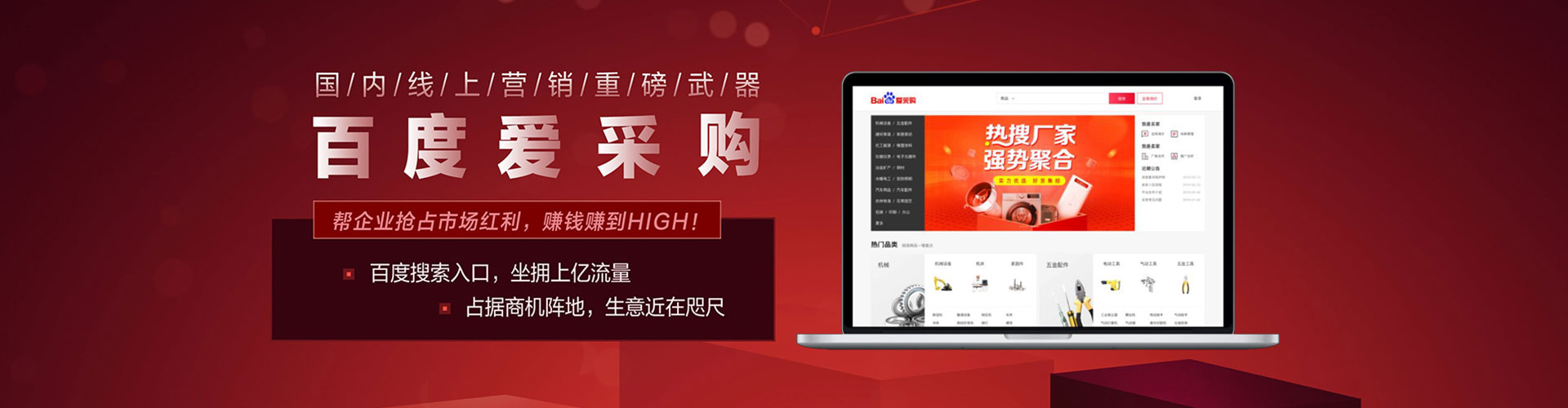 城西sem优化